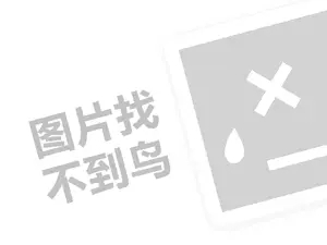 2023微信视频号怎么推广引流？如何开通视频号？